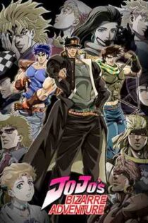 دانلود انیمه JoJo’s Bizarre Adventure 2012 | عجیب جوجو دانلود انیمه JoJo’s Bizarre Adventure 2012 | عجیب جوجو