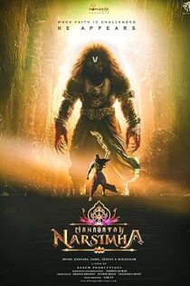 دانلود فيلم Mahavatar Narsimha | ماهاآواتار ناراسیما