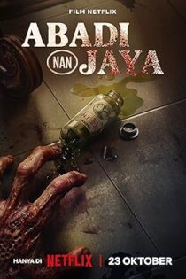 دانلود فيلم The Elixir 2025 | اکسیر