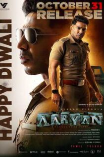 دانلود فيلم Aaryan 2025 | آریایی دانلود فيلم Aaryan 2025 | آریایی