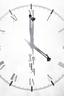 دانلود فيلم 4PM 2024 | ساعت 4 بعد از ظهر