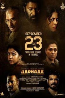 دانلود فيلم Aadhaar 2022 | مدرک