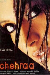 دانلود فيلم Chehraa 2005 | صورت