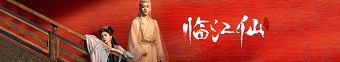 دانلود سريال Feud 2025 | کینه
