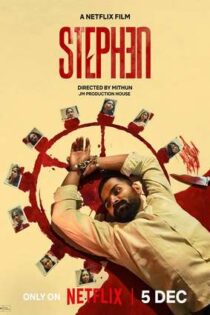 دانلود فيلم Stephen 2025 | استفان