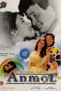 دانلود فيلم Anmol 1993 | آنمول دانلود فيلم Anmol 1993 | آنمول