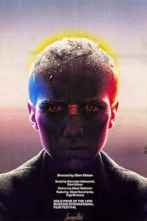 دانلود فيلم Come and See 1985 | بیا و ببین