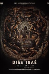 دانلود فيلم Dies Irae 2025 | میس ایره