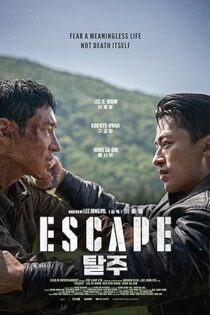 دانلود فيلم Escape 2024 | فرار