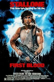 دانلود فيلم First Blood 1992 | خون اول
