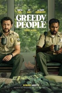 دانلود فيلم Greedy People 2024 | افراد حریص دانلود فيلم Greedy People 2024 | افراد حریص