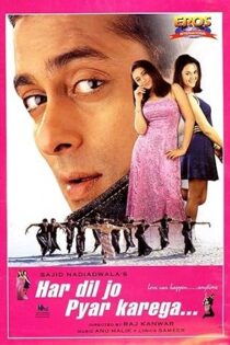 دانلود فيلم Har Dil Jo Pyar Karega… 2000 | هر قلبی که عاشق است… دانلود فيلم Har Dil Jo Pyar Karega… 2000 | هر قلبی که عاشق است…
