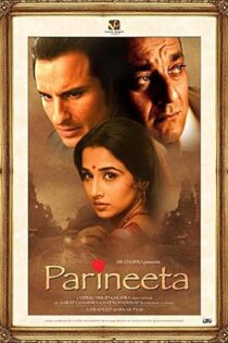 دانلود فيلم Parineeta 2005 | پارینیتا دانلود فيلم Parineeta 2005 | پارینیتا