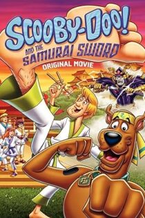 دانلود فيلم Scooby-Doo and the Samurai Sword 2008 | اسکوبی دو و شمشیر سامورایی دانلود فيلم Scooby-Doo and the Samurai Sword 2008 | اسکوبی دو و شمشیر سامورایی