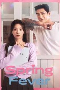 دانلود سريال Spring Fever 2026 | تب بهاری