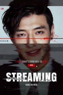 دانلود فيلم Streaming 2025 | پخش جریانی دانلود فيلم Streaming 2025 | پخش جریانی