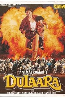 دانلود فيلم Dulaara 1994 | دولاآرا