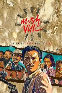 دانلود فيلم Mash Ville 2024 | ماش ویل دانلود فيلم Mash Ville 2024 | ماش ویل