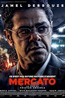 دانلود فيلم Mercato 2025 | بازار