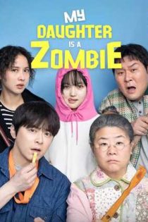 دانلود فيلم My Daughter Is a Zombie 2025 | دختر من یه زامبیه