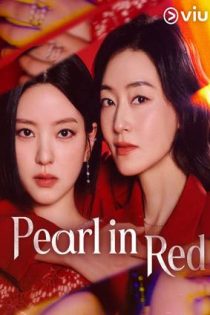 دانلود سريال Pearl in Red 2026 | مروارید سرخ دانلود سريال Pearl in Red 2026 | مروارید سرخ