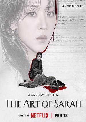 دانلود سريال The Art of Sarah 2026 | هنر سارا