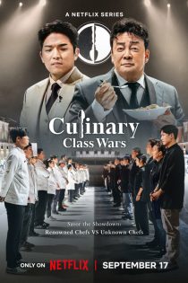 دانلود سريال Culinary Class Wars 2024 | رقابت آشپزی دانلود سريال Culinary Class Wars 2024 | رقابت آشپزی