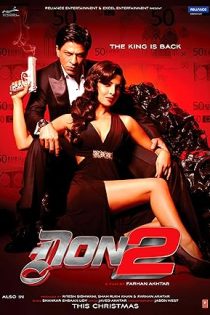 دانلود فيلم Don 2 2011 | دان 2