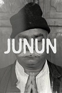دانلود فيلم Junun 2015 | جونون دانلود فيلم Junun 2015 | جونون