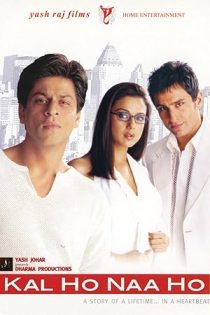 دانلود فيلم Kal Ho Naa Ho 2003 | فردا باشه یا نباشه دانلود فيلم Kal Ho Naa Ho 2003 | فردا باشه یا نباشه