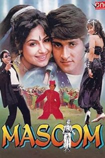 دانلود فيلم Masoom 1996 | معصوم