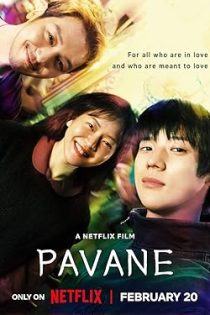 دانلود فيلم Pavane 2026 | پاوان