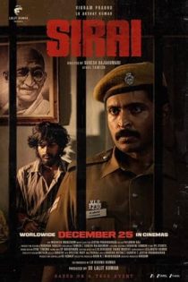 دانلود فيلم Sirai 2025 | زنذان
