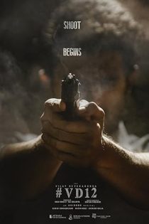 دانلود فيلم Kingdom 2025 | پادشاهی