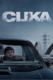 دانلود فيلم Clika 2026 دانلود فيلم Clika 2026
