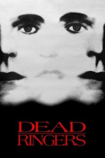 دانلود فيلم Dead Ringers 1988 | دد رینگرز