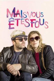 دانلود فيلم Losing It 2019 | از دست دادنش
