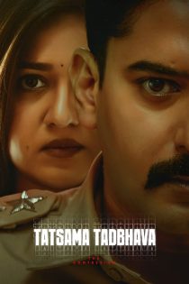 دانلود فيلم Tatsama Tadbhava 2023 | چهره پنهان حقیقت دانلود فيلم Tatsama Tadbhava 2023 | چهره پنهان حقیقت