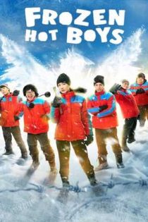 دانلود فيلم Frozen Hot Boys 2025 | پسران جذاب برفی