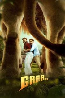 دانلود فيلم Grrr 2024 | غرش شیر دانلود فيلم Grrr 2024 | غرش شیر