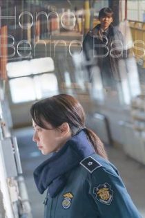 دانلود فيلم Home Behind Bars 2025 | خانه پشت میلههای زندان دانلود فيلم Home Behind Bars 2025 | خانه پشت میلههای زندان