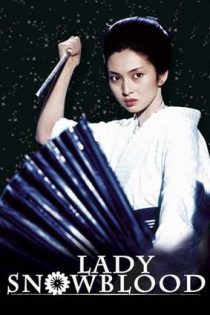دانلود فيلم Lady Snowblood 1973 | بانوی خون برفی دانلود فيلم Lady Snowblood 1973 | بانوی خون برفی