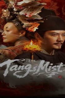 دانلود سريال The Tang Mist 2026 | مه تانگ دانلود سريال The Tang Mist 2026 | مه تانگ