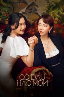 دانلود فيلم The Trophy Bride 2024 | عروس تزیینی دانلود فيلم The Trophy Bride 2024 | عروس تزیینی
