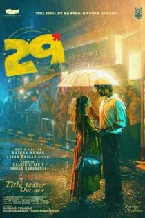 دانلود فيلم 29 2026 | بیست و نه سالگی