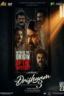 دانلود فيلم Drishyam 3 2026 | ظاهر فریبنده 3