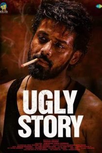 دانلود فيلم Ugly Story 2026 | داستان زشت دانلود فيلم Ugly Story 2026 | داستان زشت