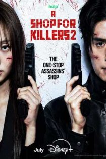 A Shop for Killers
