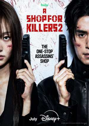 A Shop for Killers