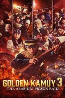 دانلود فيلم Golden Kamuy: Assault on Abashiri Prison 2026